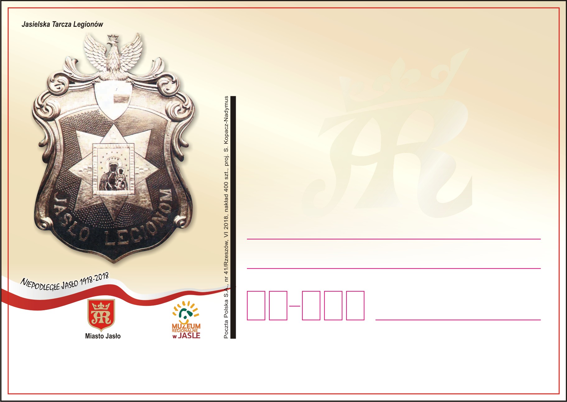 kartka_pocztowa_Niepodległościowe_tarcza_krzywe