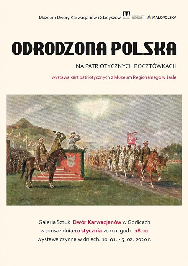 mały pocztówki plakat k