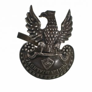 3016 AH Orzeł II Korpusu w Rosji 1917 r. metal, 4x3 cm.