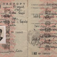 3085 AHSiD – Paszport ZSRR należący do Tadeusza Inocentego Amana. - obrazek 2