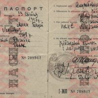 3085 AHSiD – Paszport ZSRR należący do Tadeusza Inocentego Amana. - obrazek 3