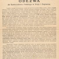 657 AHSiD – Odezwa Towarzystwa Popierania Odbudowy miasta Jasła, 1947 r.
