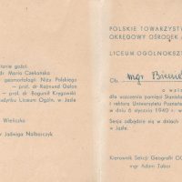 84 AHSiD – Zaproszenie na sesję naukową dotyczącą prof. Stanisława Pawłowskiego, 1969 r. - obrazek 2
